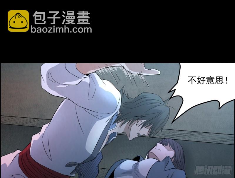 尸兵复生(1/2)-第68话