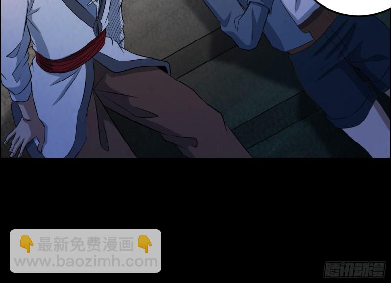 尸兵复生(1/2)-第68话