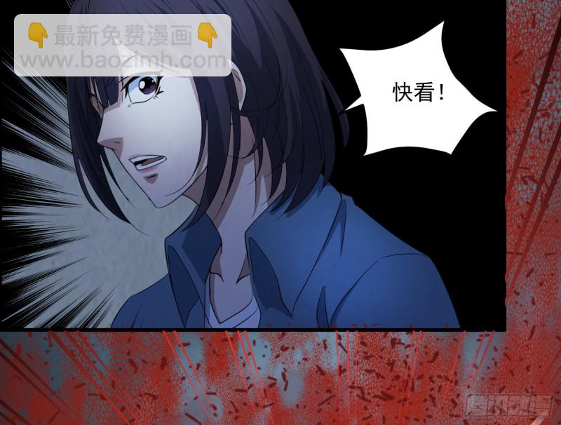 尸兵复生(1/2)-第68话