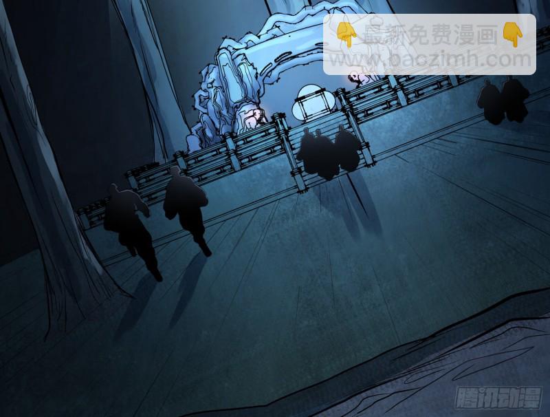 尸兵复生(1/2)-第68话