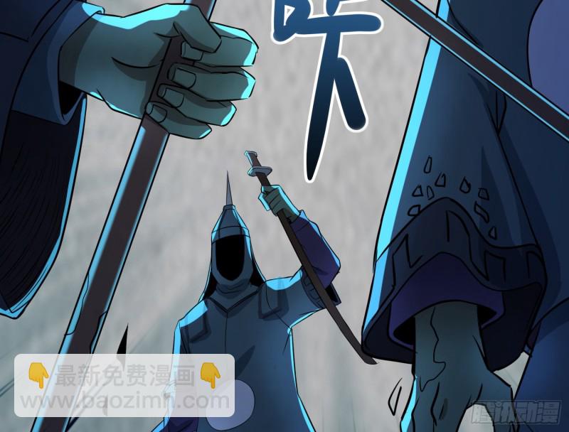 尸兵复生(1/2)-第68话