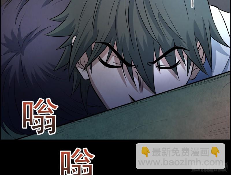 尸兵复生(1/2)-第68话