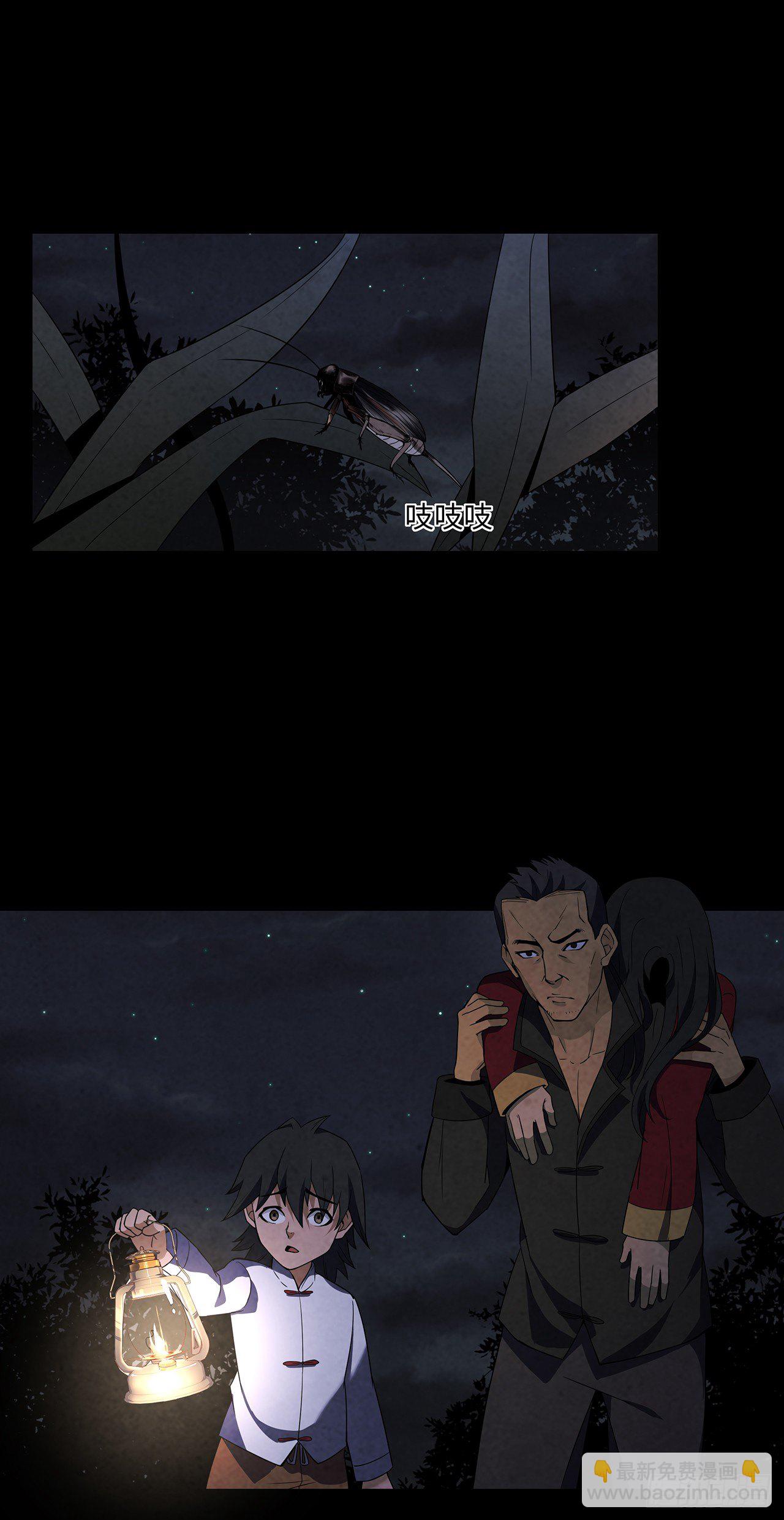 刨棺起尸-第8话