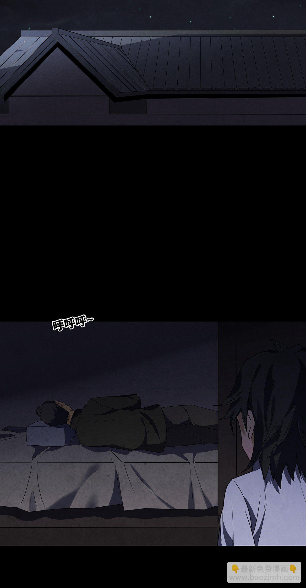 刨棺起尸-第8话