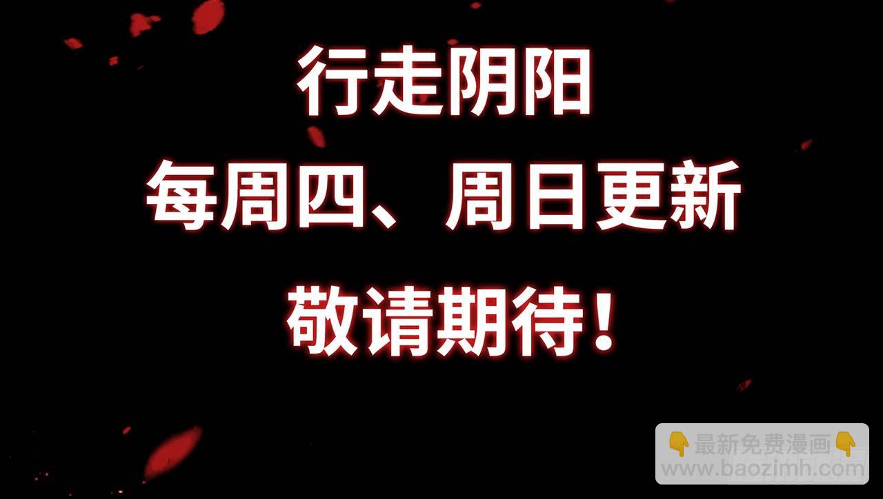 刨棺起尸-第8话