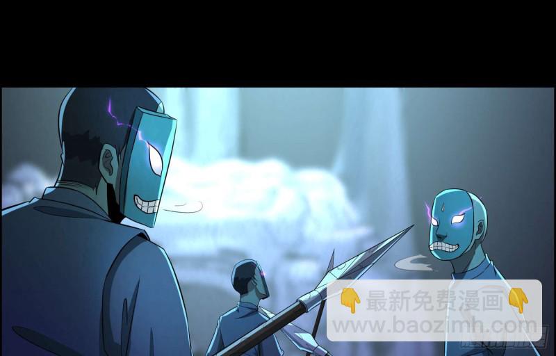 天罡地煞(1/2)-第70话