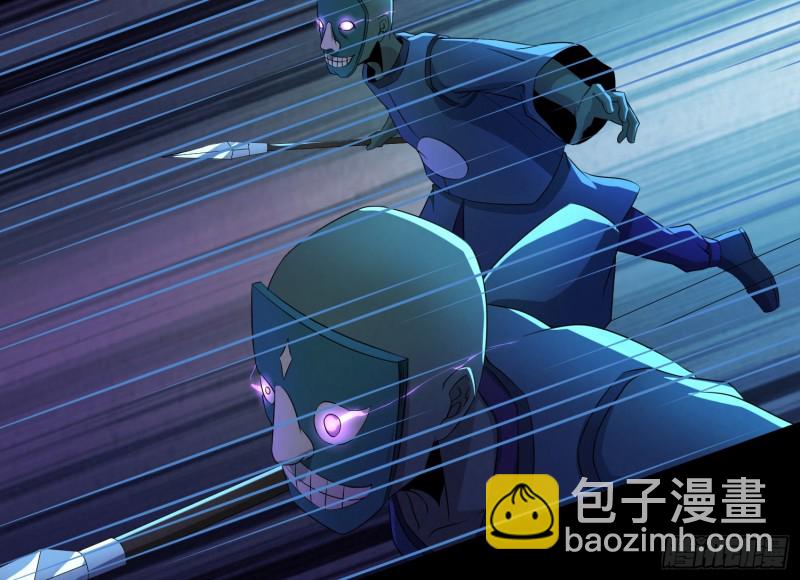 天罡地煞(1/2)-第70话