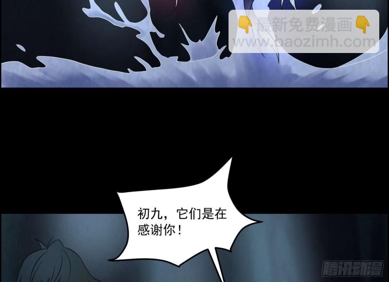 鱼跃龙门(1/2)-第72话