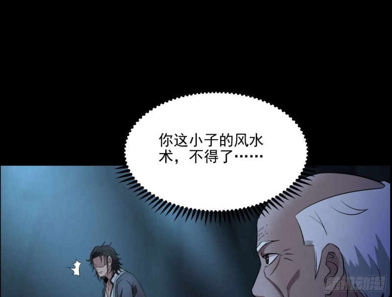 鱼跃龙门(1/2)-第72话