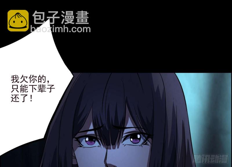 阴兵鬼差(1/2)-第76话