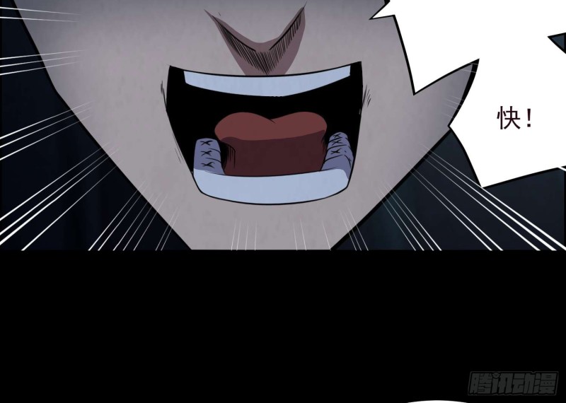 阴兵鬼差(1/2)-第76话