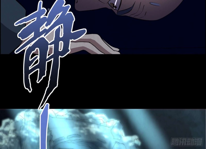 阴兵鬼差(1/2)-第76话