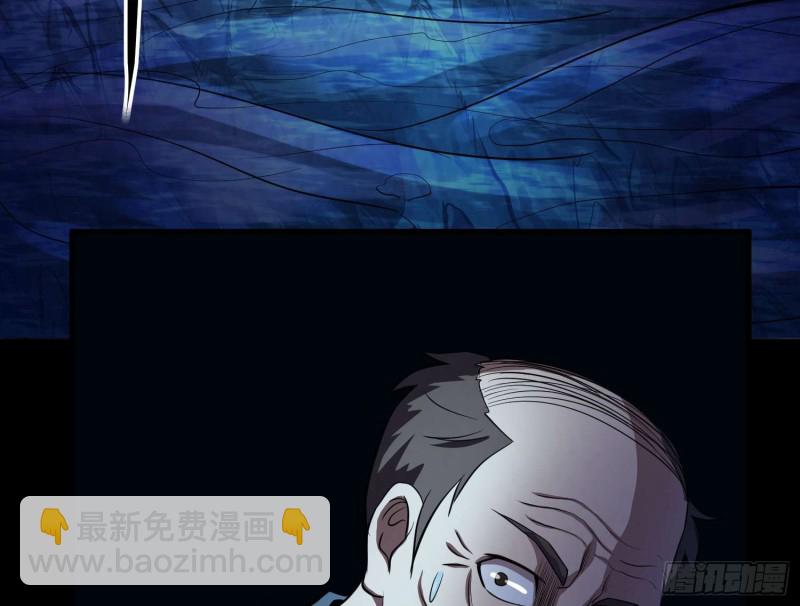 阴兵鬼差(1/2)-第76话