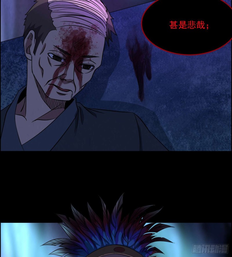 千年女鬼(1/2)-第78话