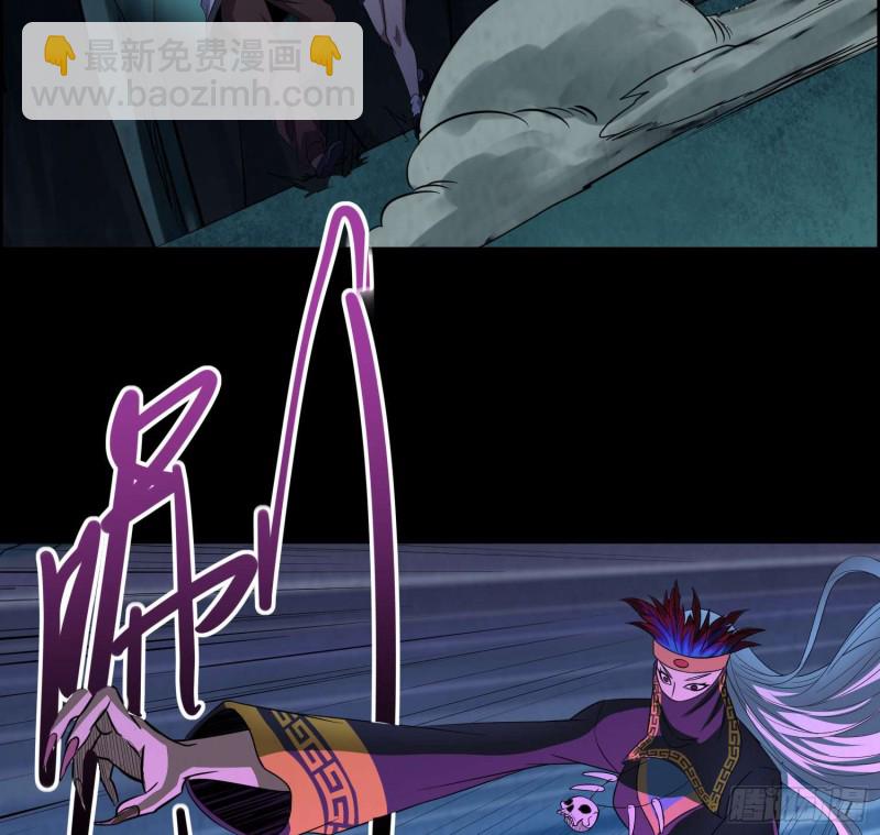 千年女鬼(1/2)-第78话