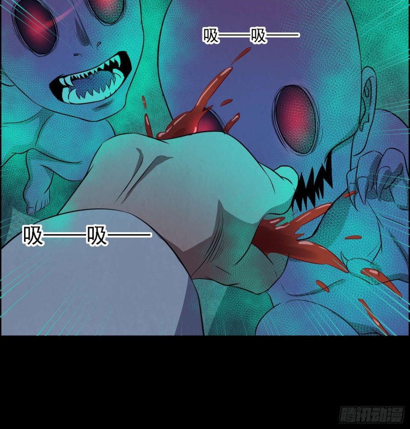 藏风宝珠(1/2)-第80话