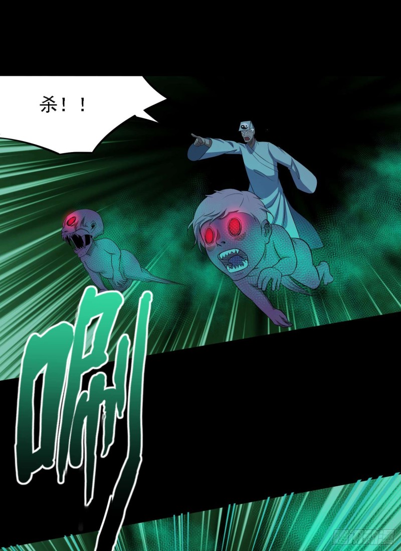 藏风宝珠(1/2)-第80话