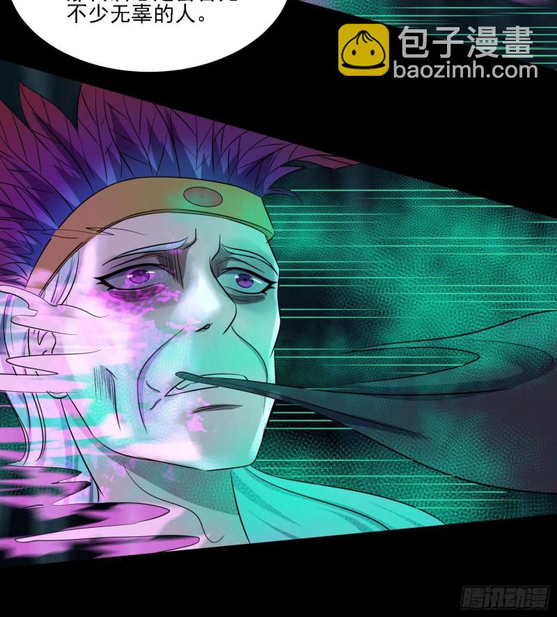 藏风宝珠(1/2)-第80话