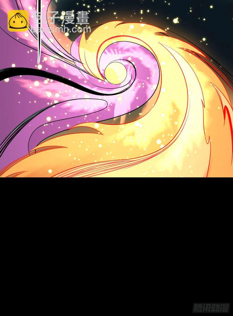 藏风宝珠(1/2)-第80话