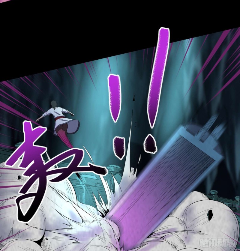 藏风宝珠(1/2)-第80话