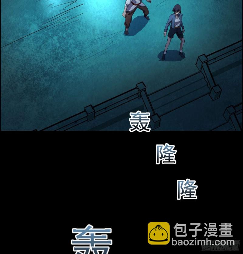 藏风宝珠(1/2)-第80话