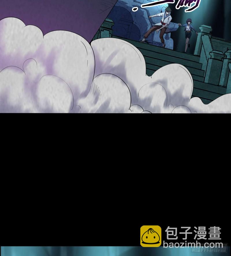 藏风宝珠(1/2)-第80话