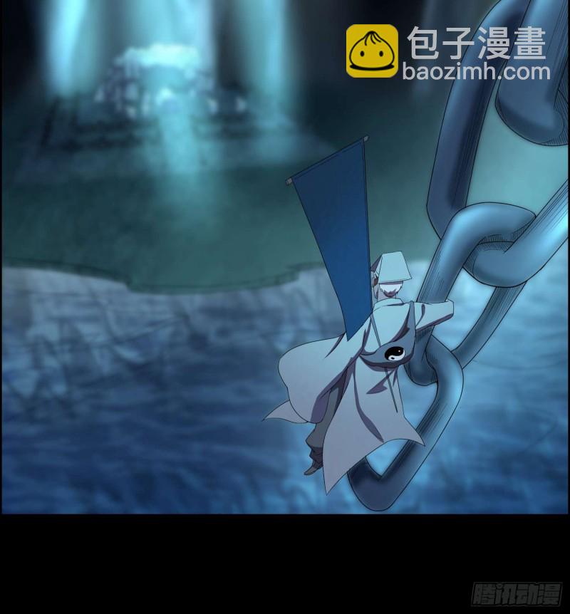 藏风宝珠(1/2)-第80话