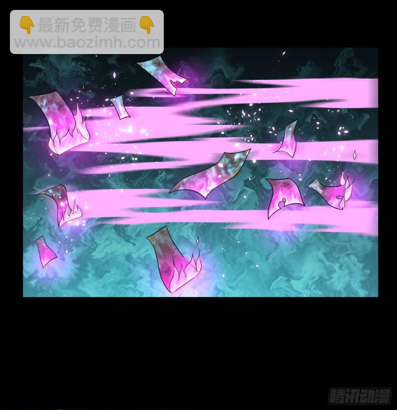 阴兵拘魂-第82话