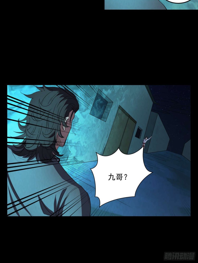 阴兵拘魂-第82话