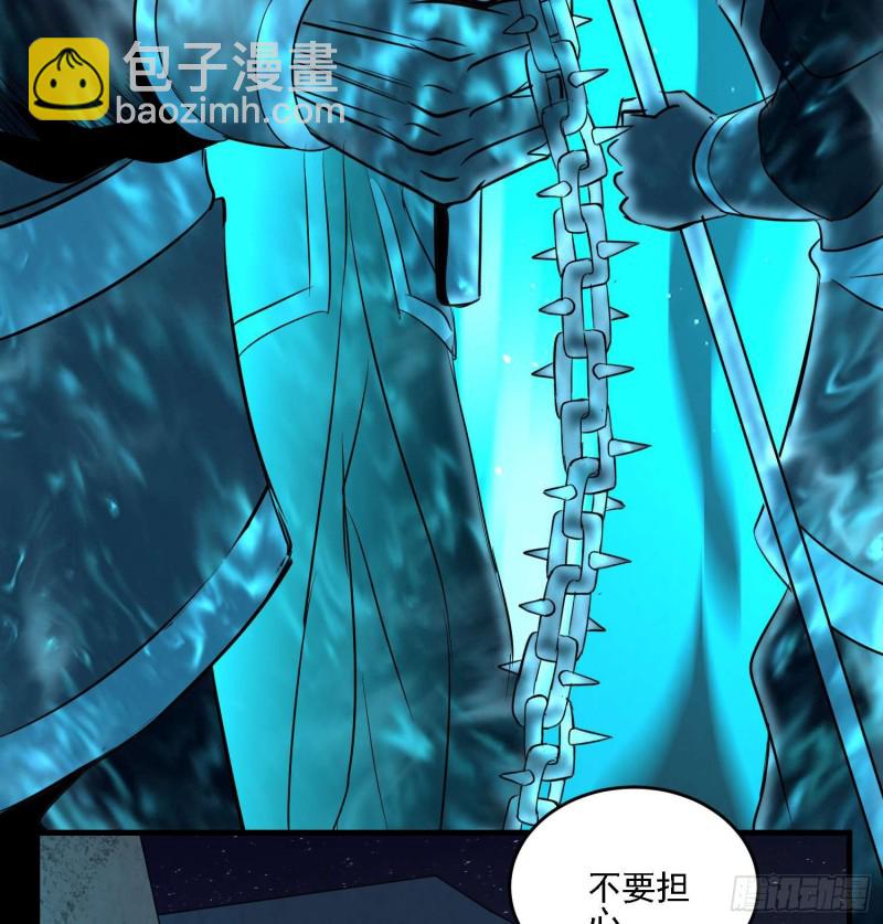 阴兵拘魂-第82话