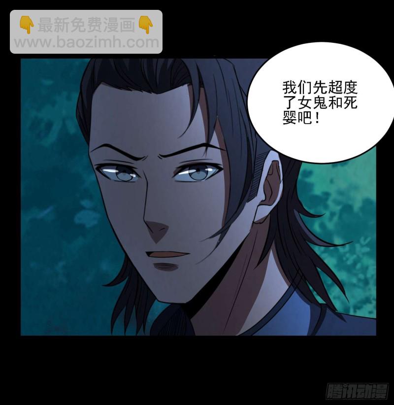 惊喜来了-第84话