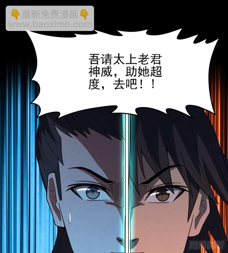 惊喜来了-第84话