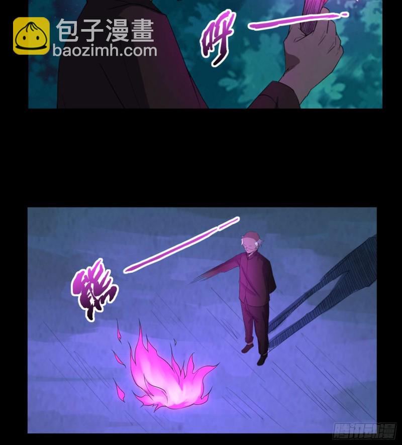 惊喜来了-第84话