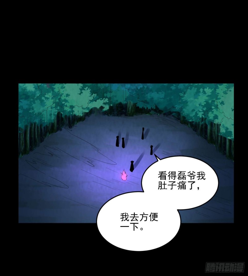 惊喜来了-第84话