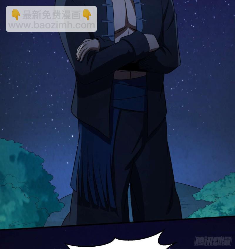 惊喜来了-第84话