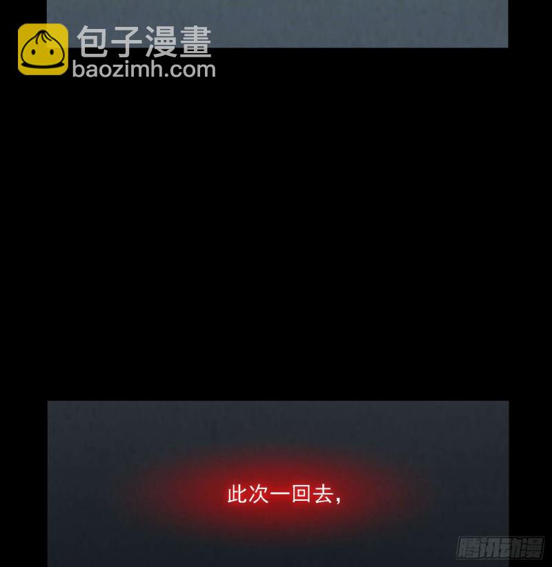 惊喜来了-第84话