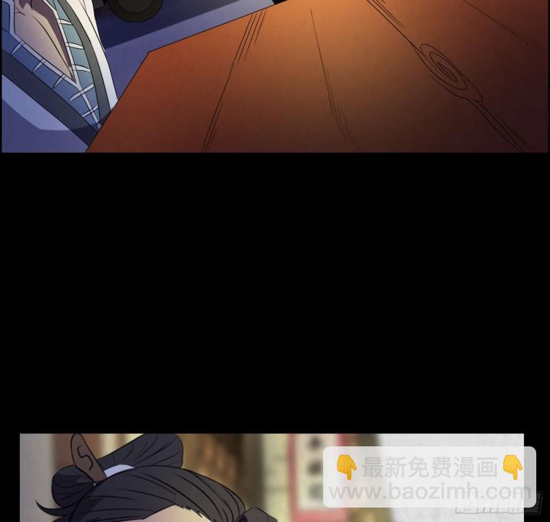 初出茅庐-第86话