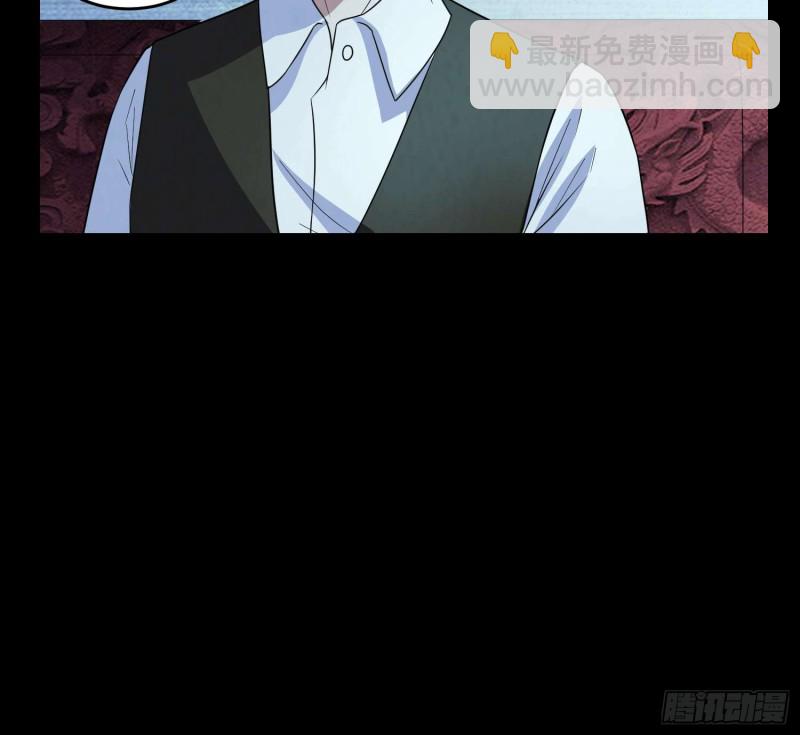 初出茅庐-第86话