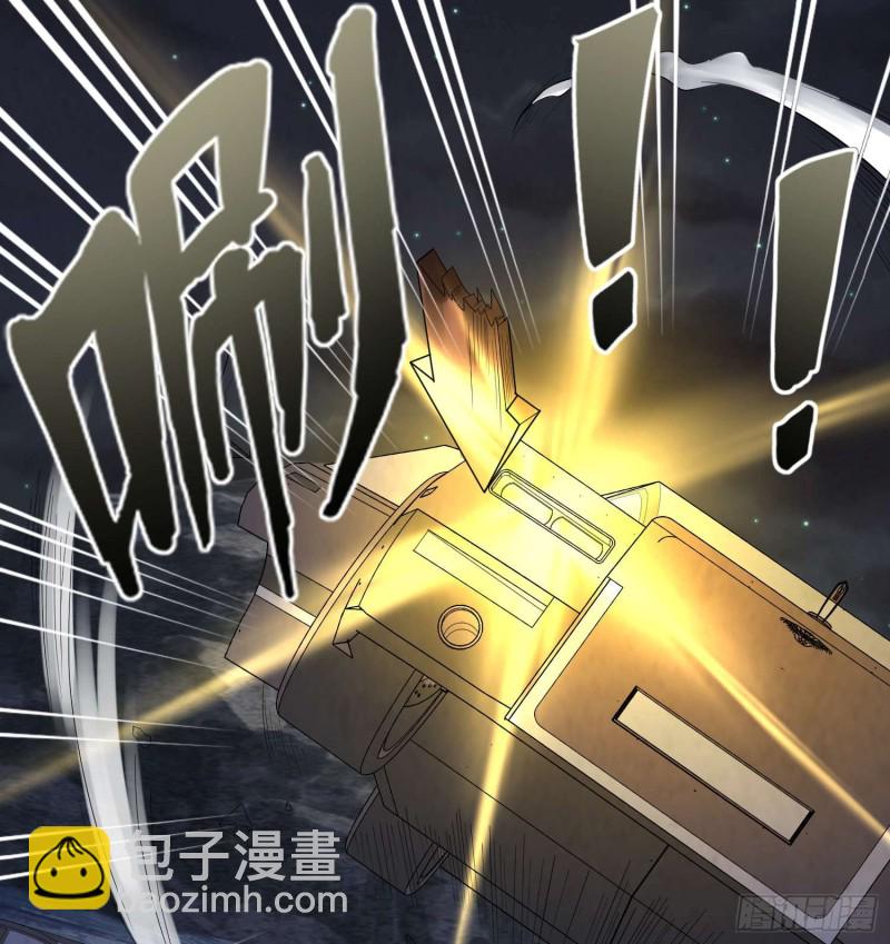 阴阳血路-第88话