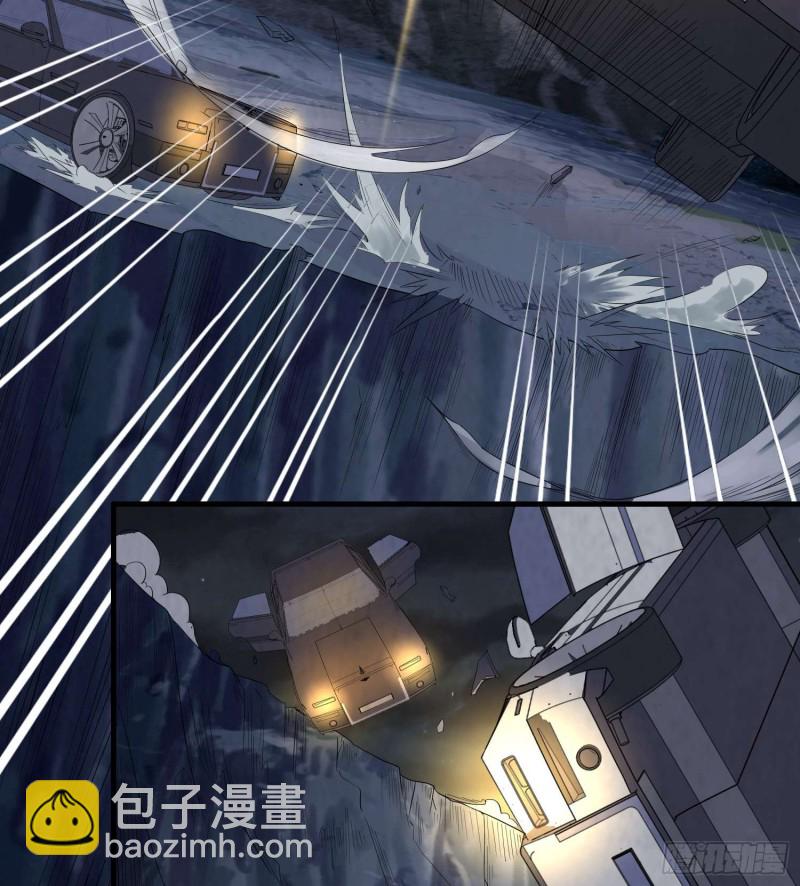 阴阳血路-第88话