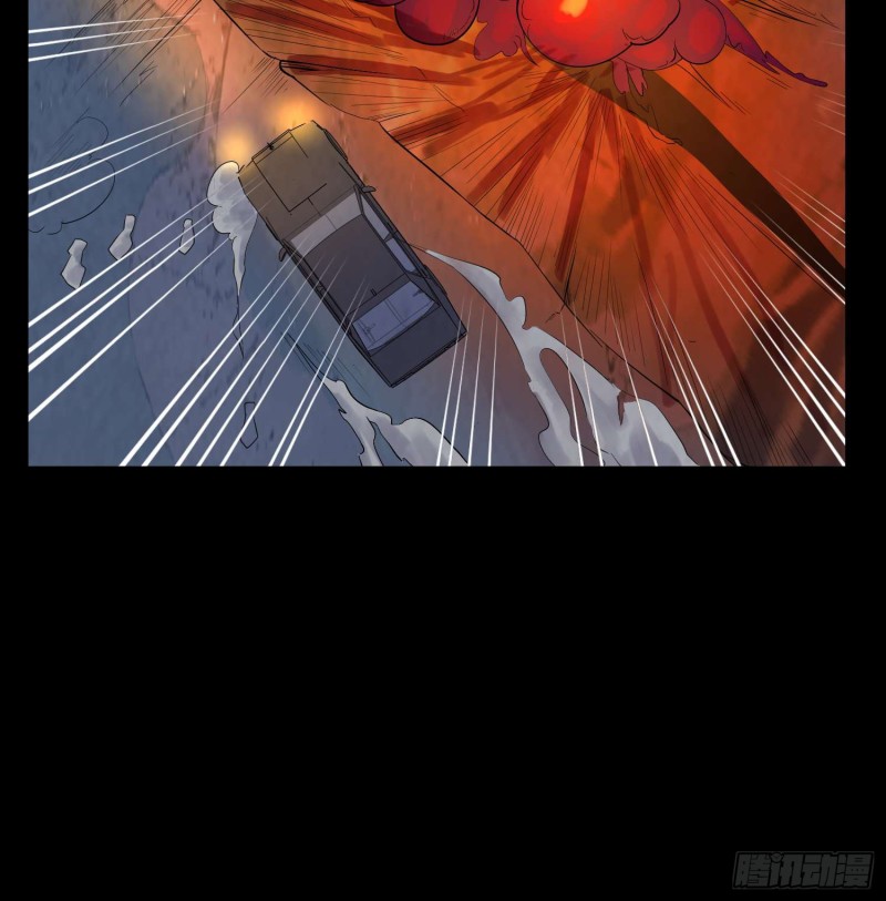 阴阳血路-第88话