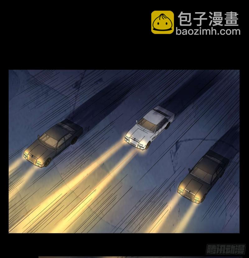 阴阳血路-第88话