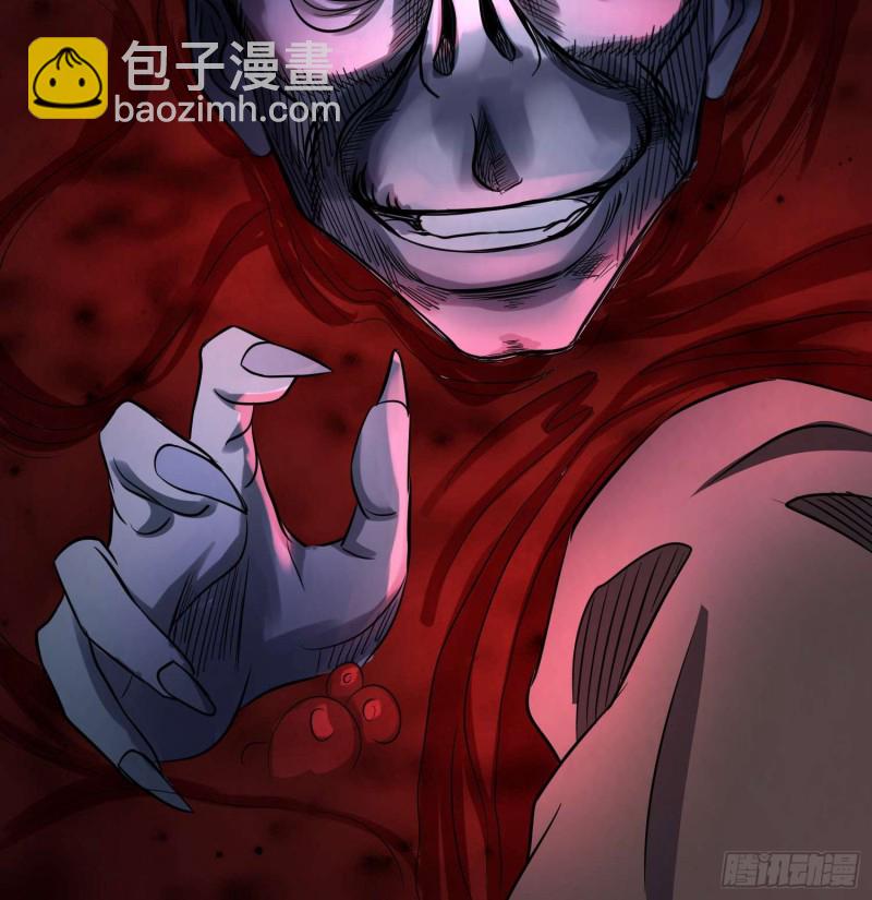 阴阳血路-第88话