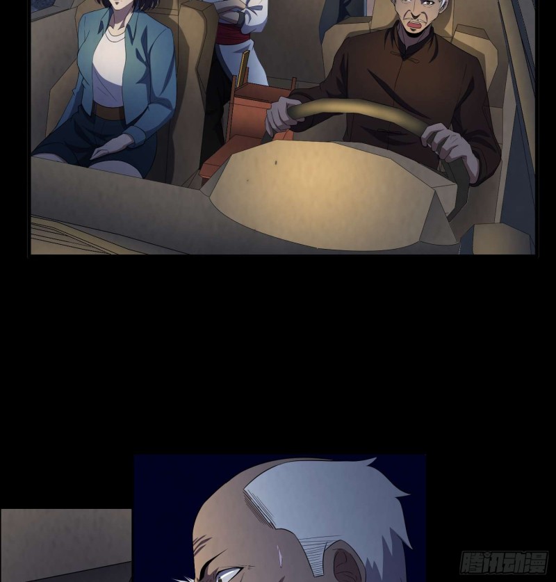 阴阳血路-第88话