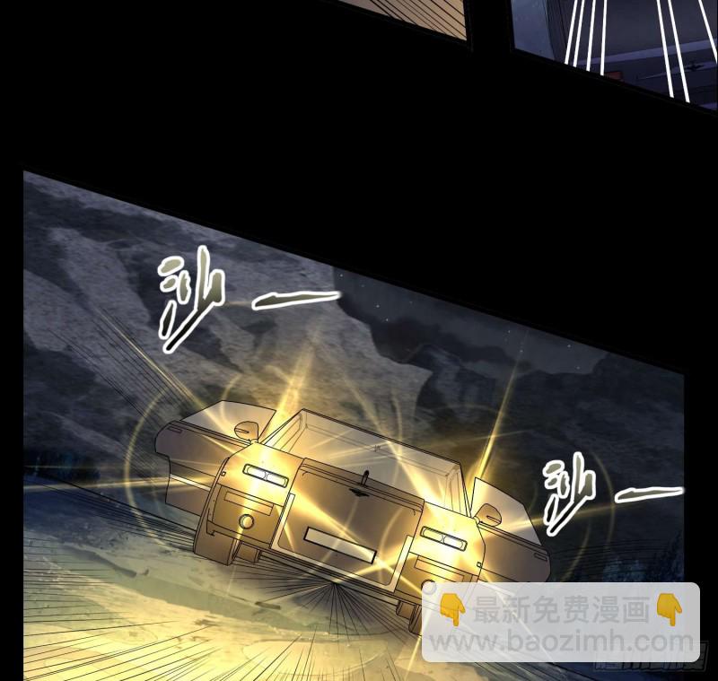 阴阳血路-第88话