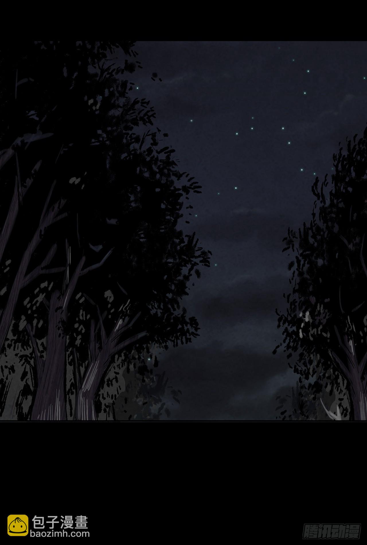 三道影子-第10话