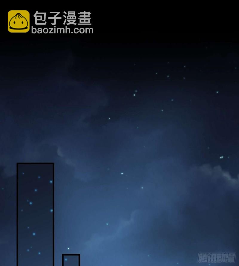 血路招魂-第90话