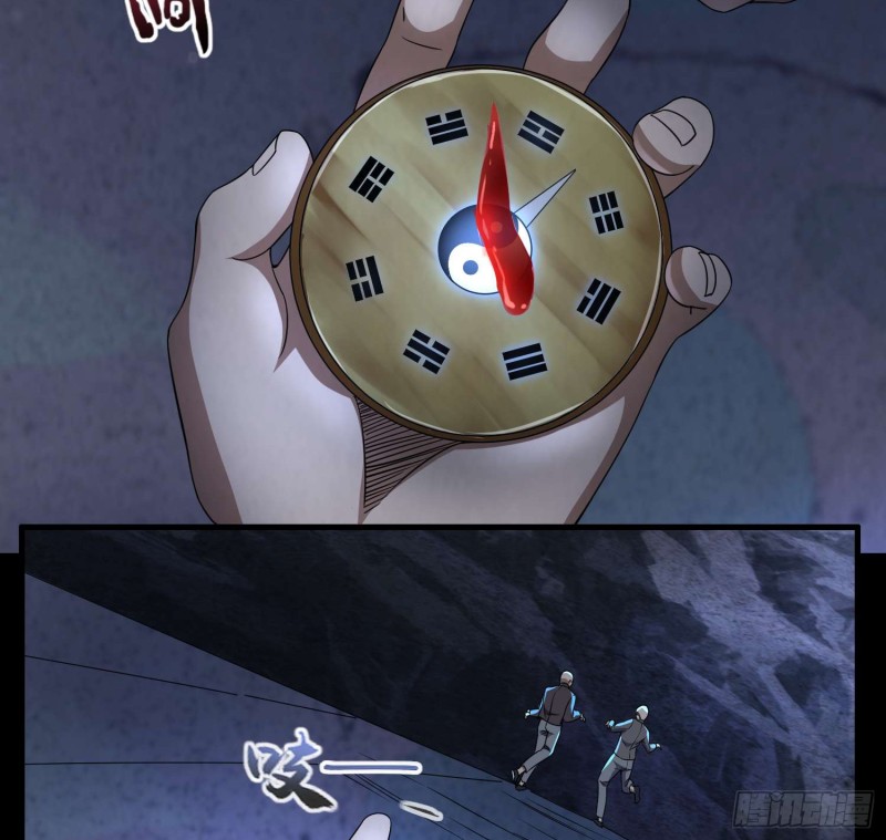 血路招魂-第90话