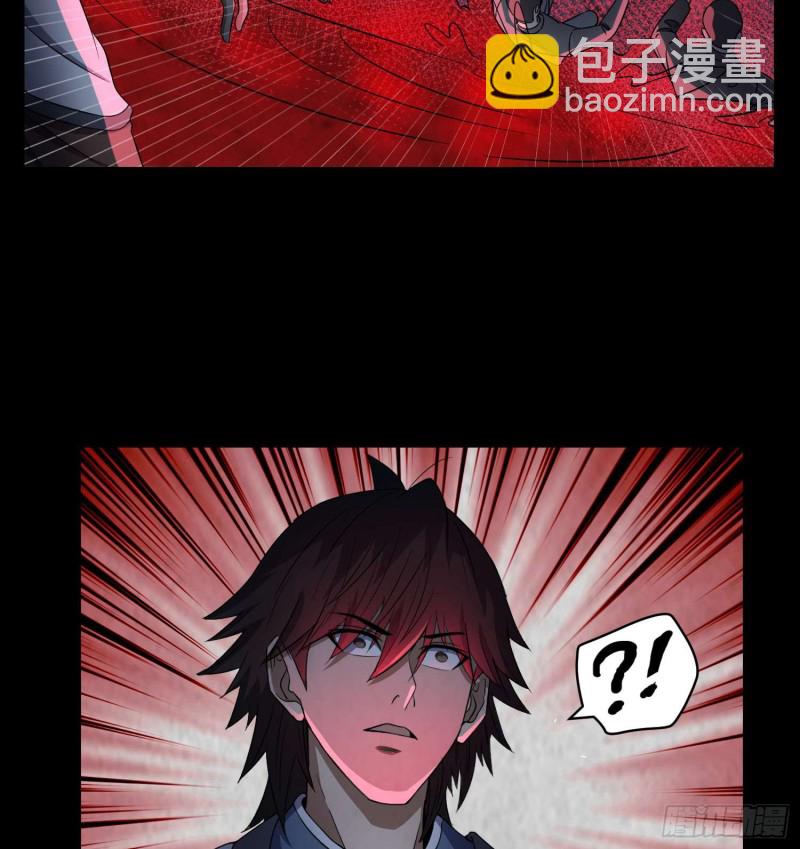 血路招魂-第90话