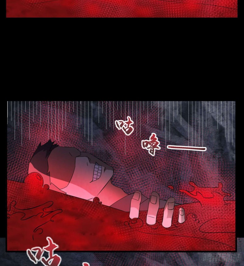 血路招魂-第90话